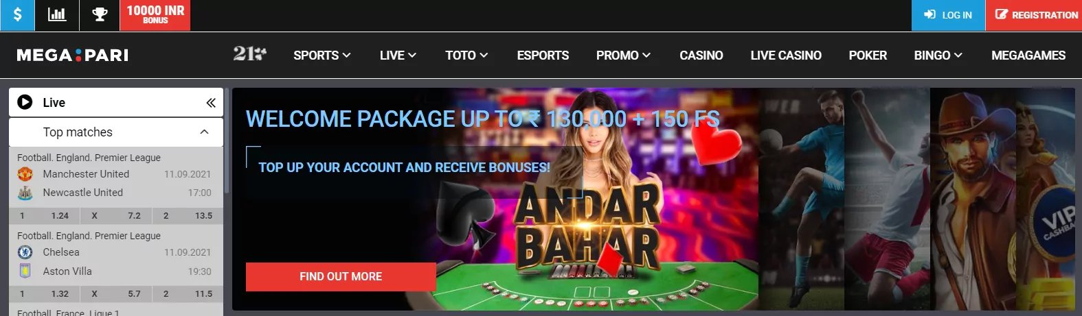 O Portugal Casino destaca-se entre os seus concorrentes porque oferece uma aplicação móvel aos seus utilizadores.